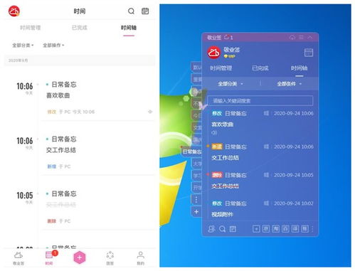 蘋果手機(jī)丟失后如何找回便簽內(nèi)容？
