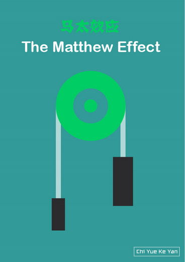 圖形設(shè)計(jì)與市場(chǎng)營(yíng)銷 經(jīng)典理論在策劃中的視覺(jué)呈現(xiàn)