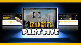 創(chuàng)想無(wú)界，故事賦能——XX品牌策劃公司 定義品牌未來(lái)，驅(qū)動(dòng)商業(yè)增長(zhǎng)