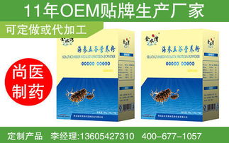 海參五谷粉代加工OEM生產(chǎn)廠家市場(chǎng)營(yíng)銷策劃