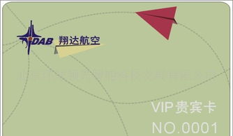 北京制磁條卡與條碼卡供應(yīng)指南 廠家、價(jià)格、圖片及市場(chǎng)營(yíng)銷策劃